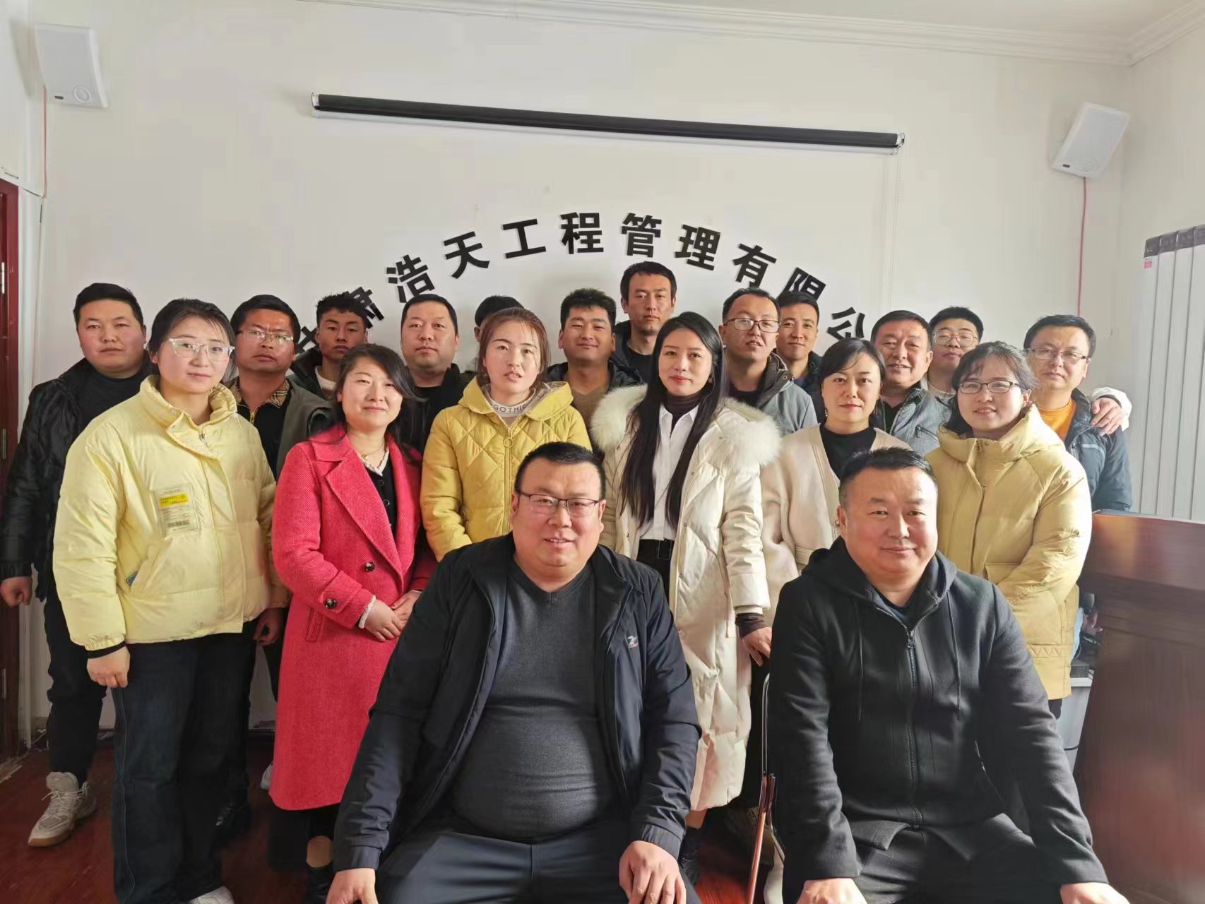 公司召開2022年度工作總結(jié)暨2023新春復(fù)工動員會